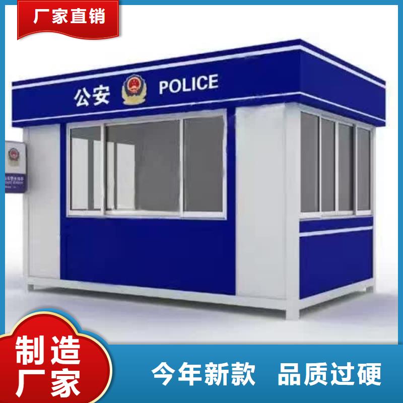 学校岗亭源头好货