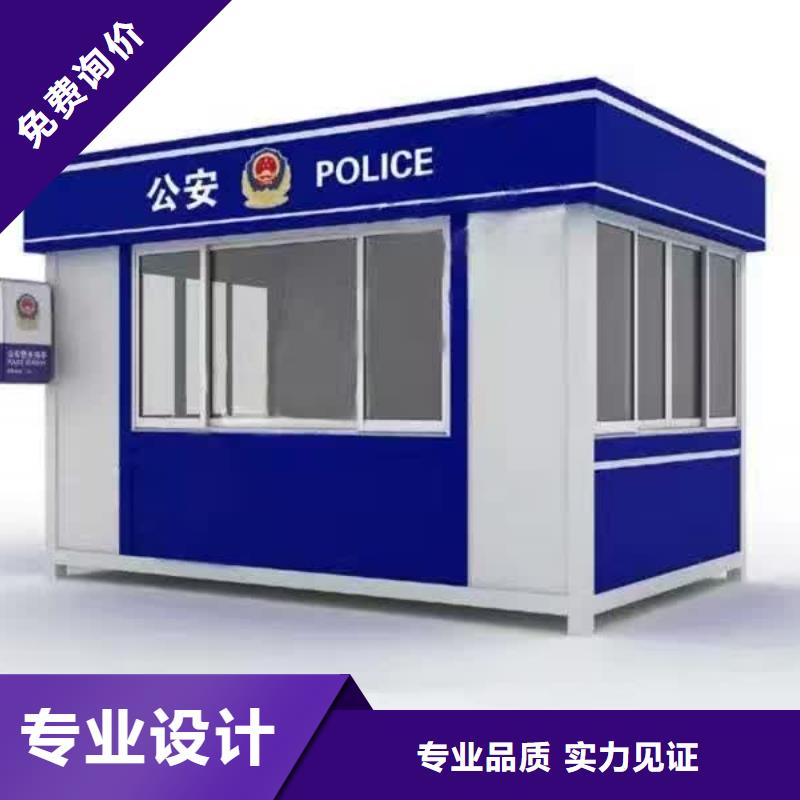 停车场岗亭来厂考察