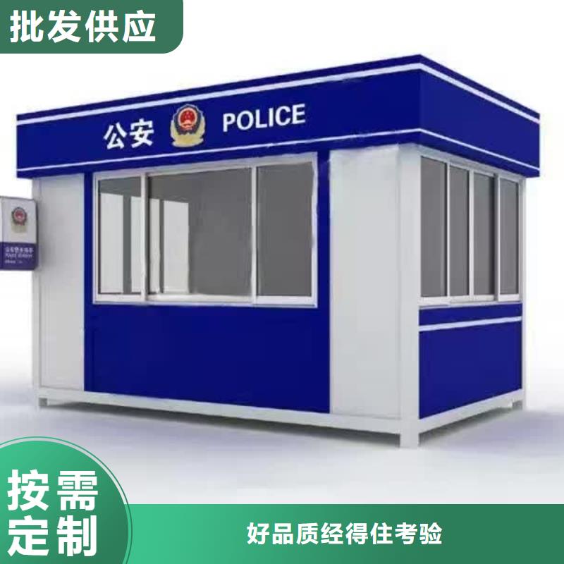 公共吸烟亭岗亭全国发货