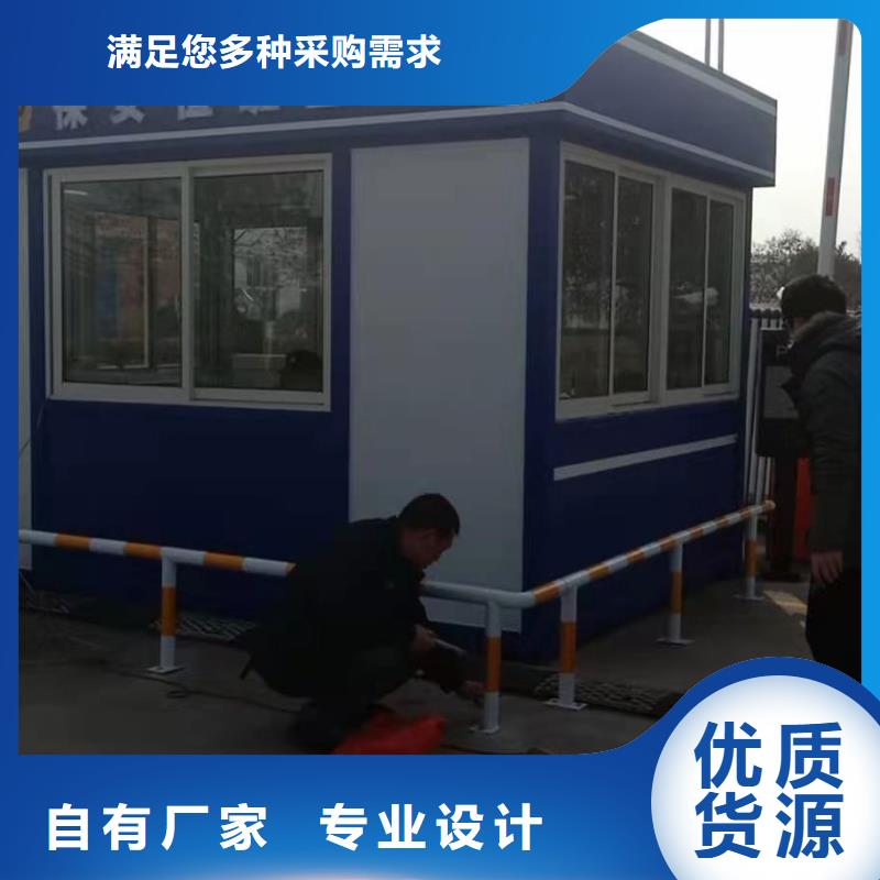 门卫室岗亭为您服务