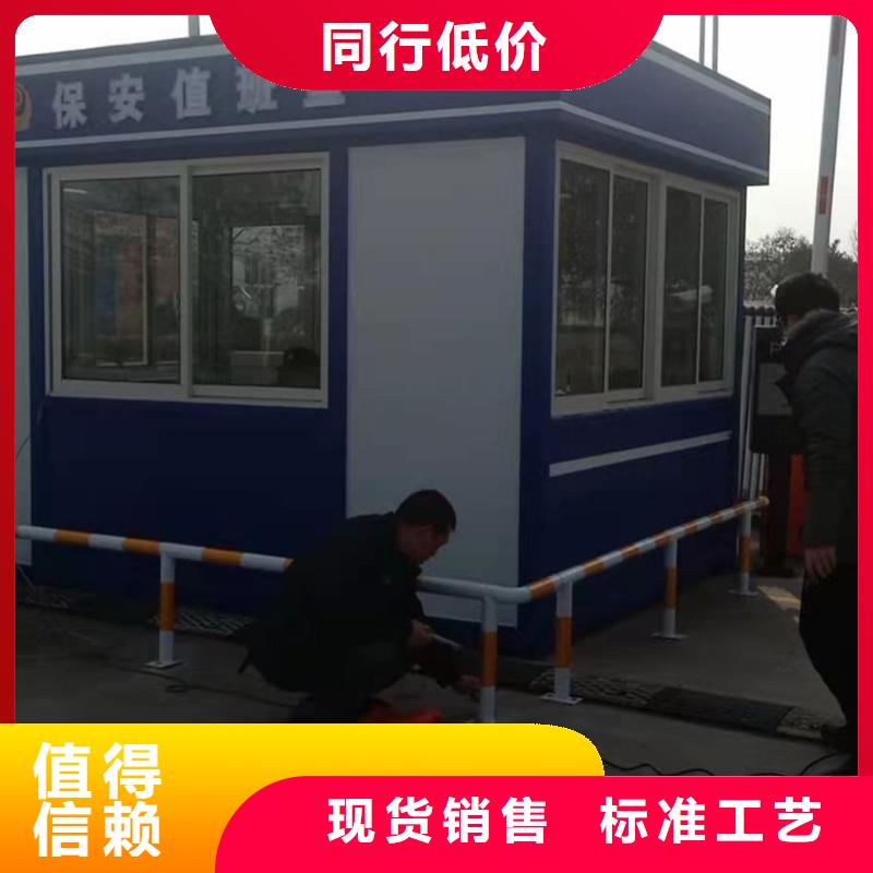 保安亭岗亭值得信赖