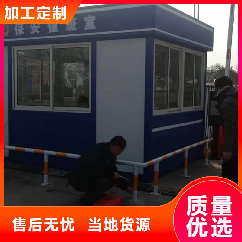 岗亭智能环保吸烟亭品质做服务