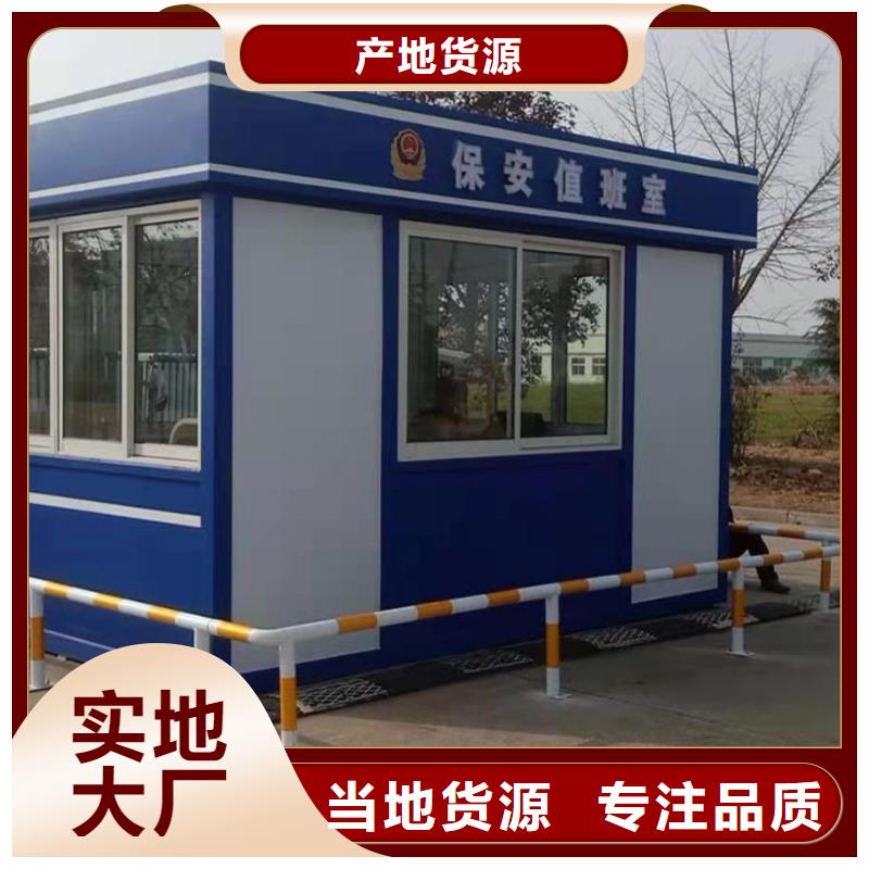 钢结构岗亭来厂考察