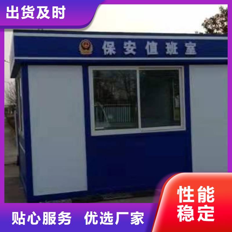保安亭岗亭质量可靠