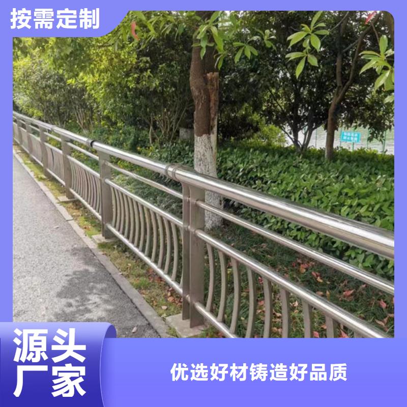 直销价格不锈钢防撞护栏护栏