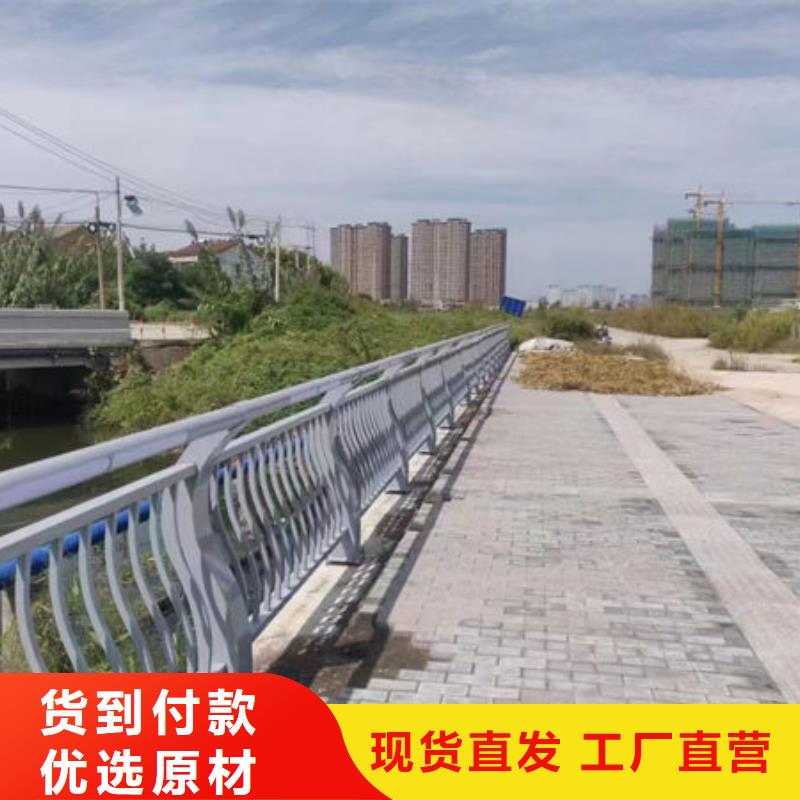 型号齐全陕西省本土[鑫鲁源]不锈钢防撞护栏多少钱一米