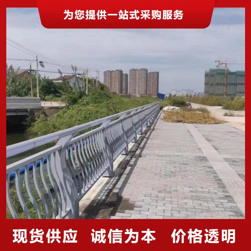 <鑫鲁源>桥梁不锈钢景观护栏广东中山三角镇工厂直销
