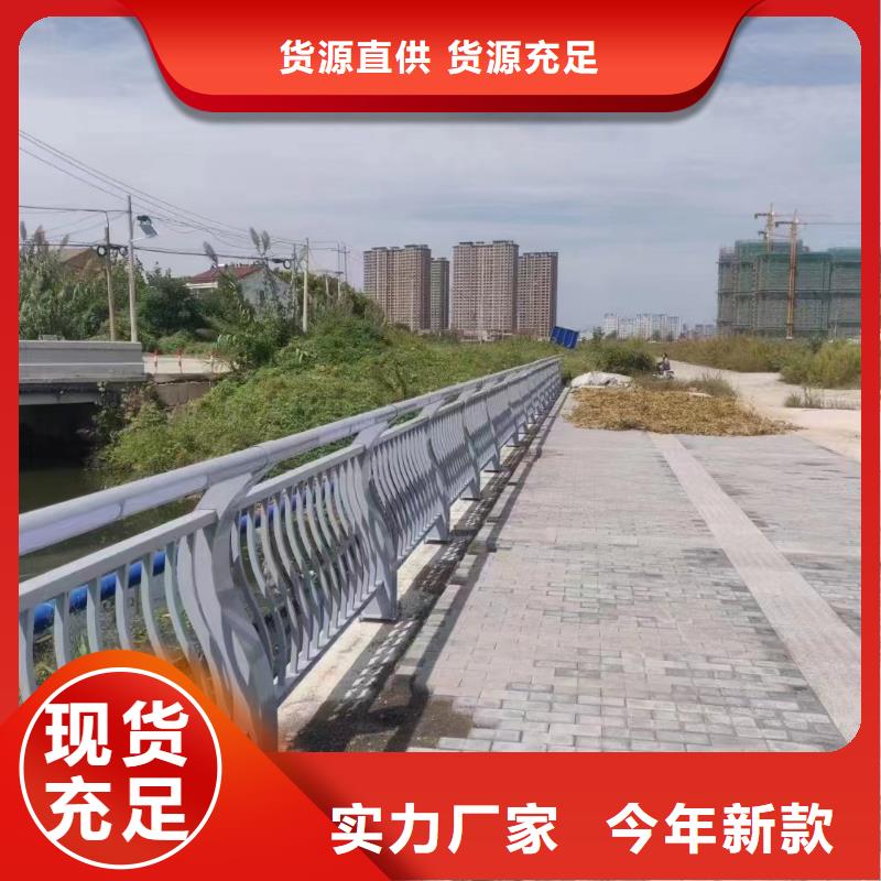 桥梁防撞护栏生产厂家型号齐全鑫鲁源上门服务