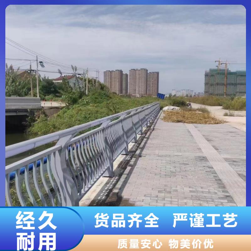 铝合金桥梁护栏安装同城<鑫鲁源>品质优