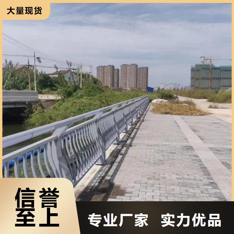 桥梁防撞护栏栏杆规范四川省支持非标定制(鑫鲁源)批发价格