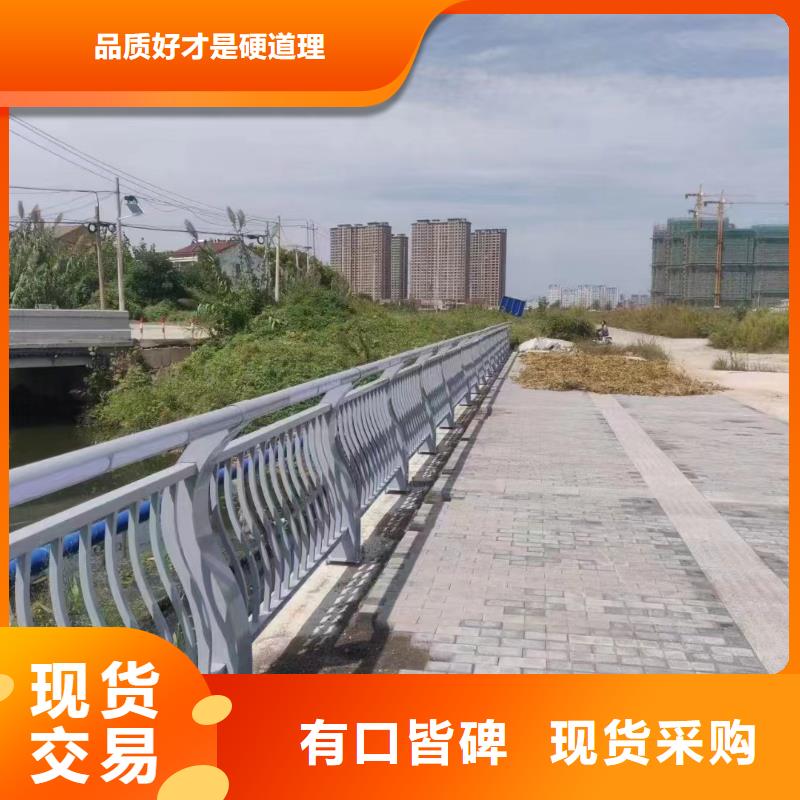 公路桥梁防撞护栏湖北省订购《鑫鲁源》本地厂家