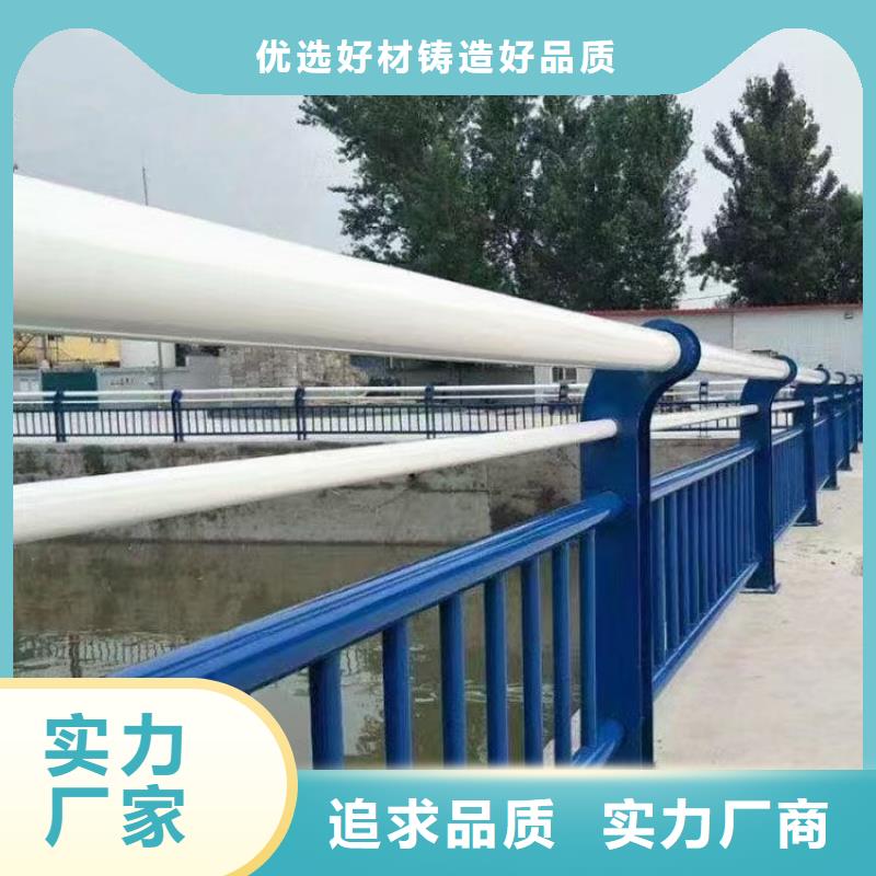 型号齐全河北省使用寿命长久[鑫鲁源]公路桥梁防撞护栏
