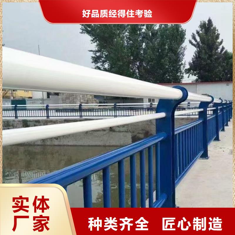 厂家型号齐全鑫鲁源苏州不锈钢复合管护栏不用担心购买