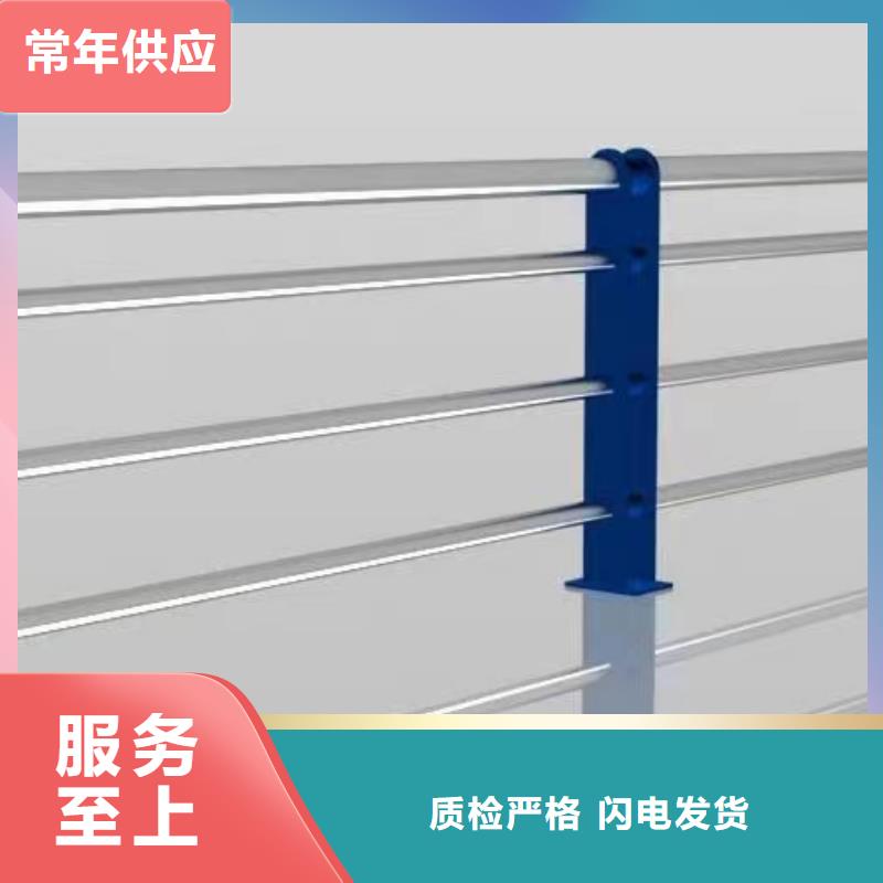 实力雄厚西藏省正规厂家[鑫鲁源]防撞护栏类型钢护栏