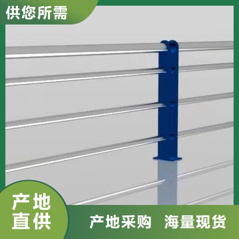 【鑫鲁源】铝合金护栏好还是不锈钢好广东汕头城南街道价格实惠