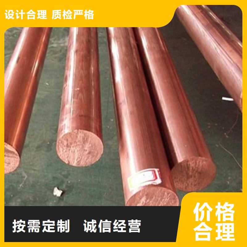 (龙兴钢)ZE36铜合金工厂直销应用范围广泛