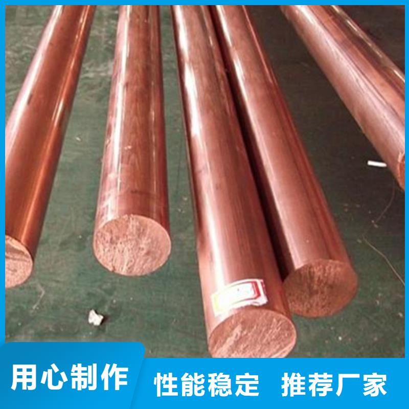 <龙兴钢>MSP1铜合金制造厂家专注品质