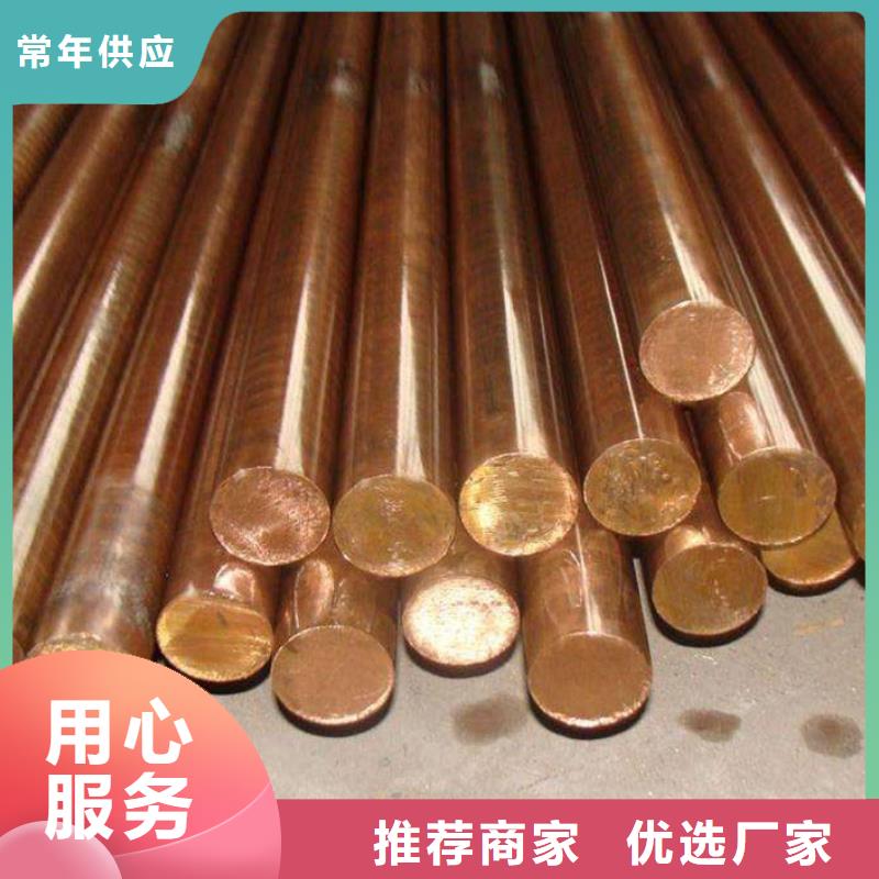 《龙兴钢》Olin-7035铜合金来图定制工艺成熟