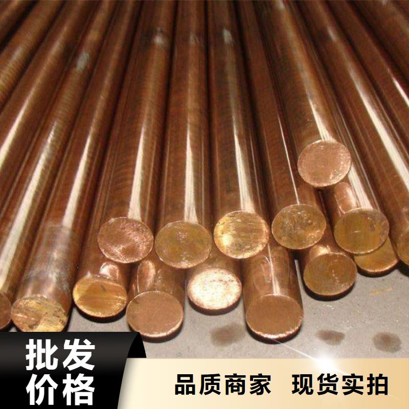 (龙兴钢)Olin-7035铜合金定制通过国家检测