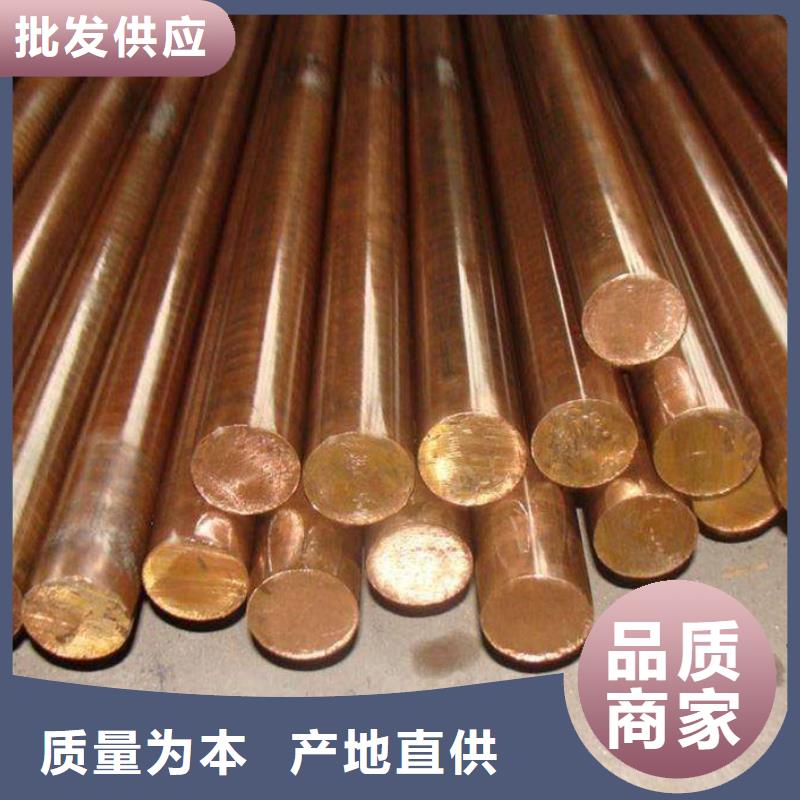 《龙兴钢》C5212铜合金厂家供应现货销售