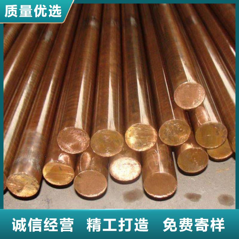 【龙兴钢】C1011铜合金实体生产厂家