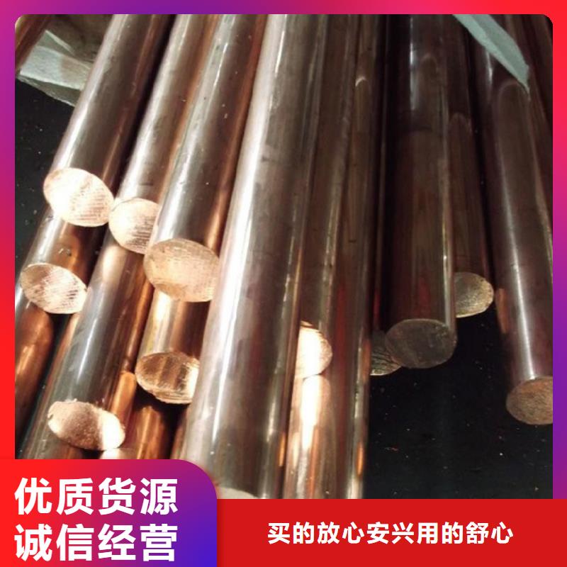QSn1.5-0.2锡青铜厂家供应批发