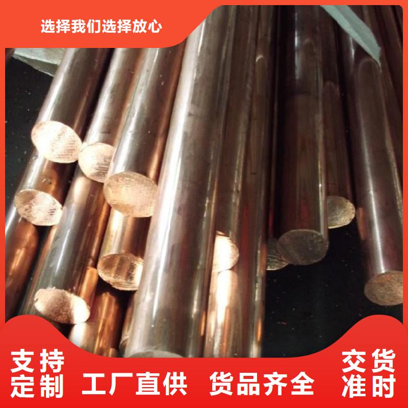 《龙兴钢》MZC1铜合金价格实惠质检合格发货