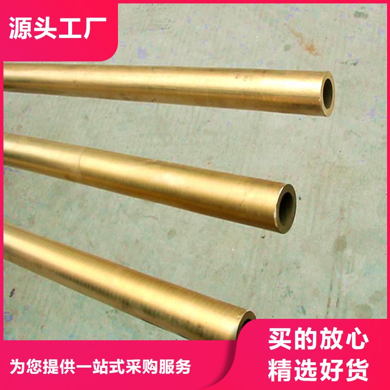 《龙兴钢》ZE36铜合金产品介绍专业生产N年