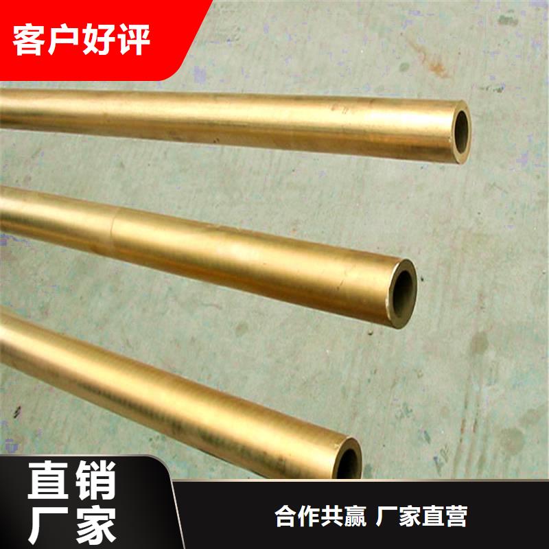 (龙兴钢)ZE36铜合金质量保证自主研发