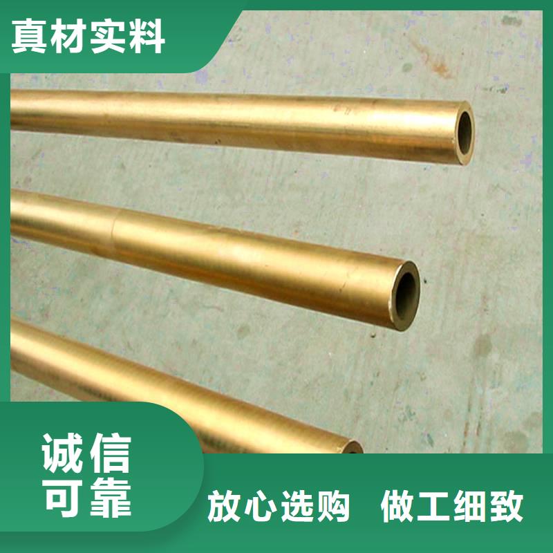 <龙兴钢>MSP1铜合金制造厂家专注品质