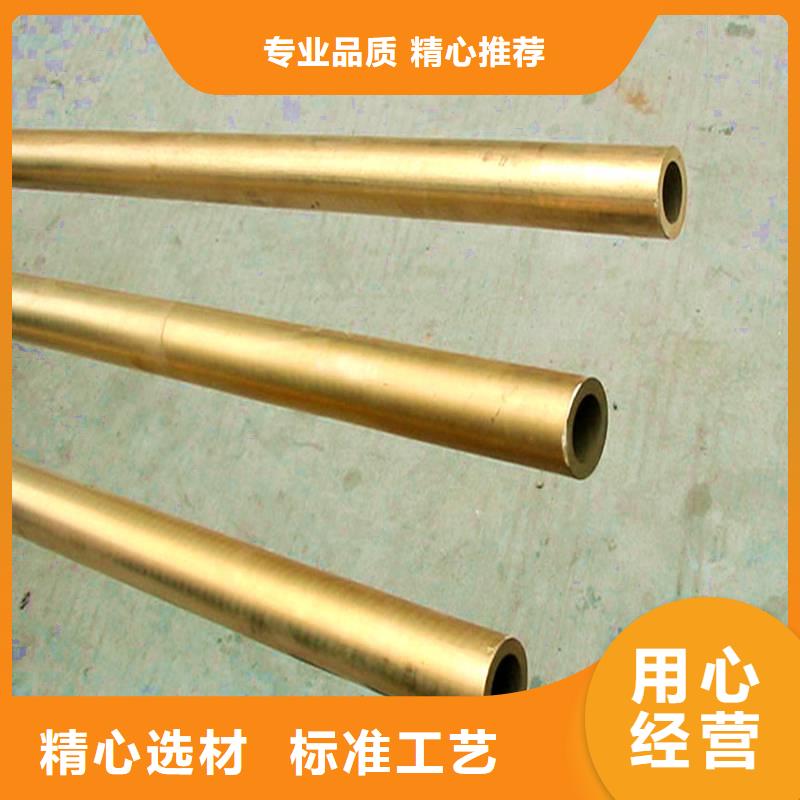 [龙兴钢]ZE36铜合金施工队伍自主研发