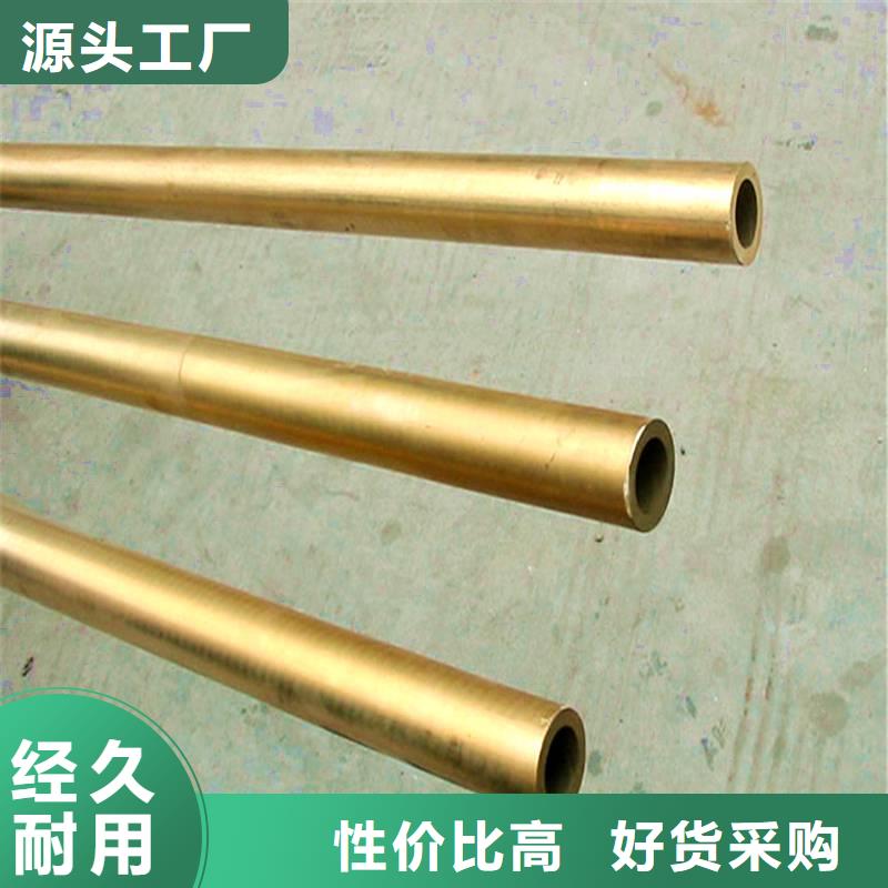 ZE36铜合金出厂价格保障产品质量