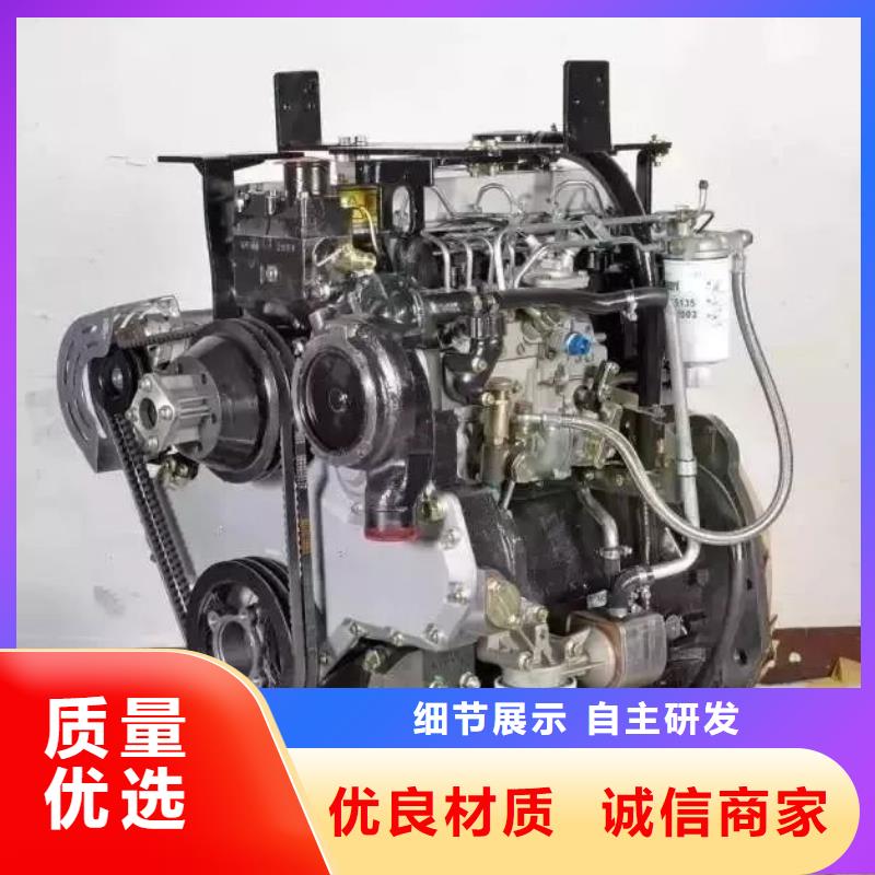 20马力柴油机采购热线-贝隆机械设备有限公司-产品视频