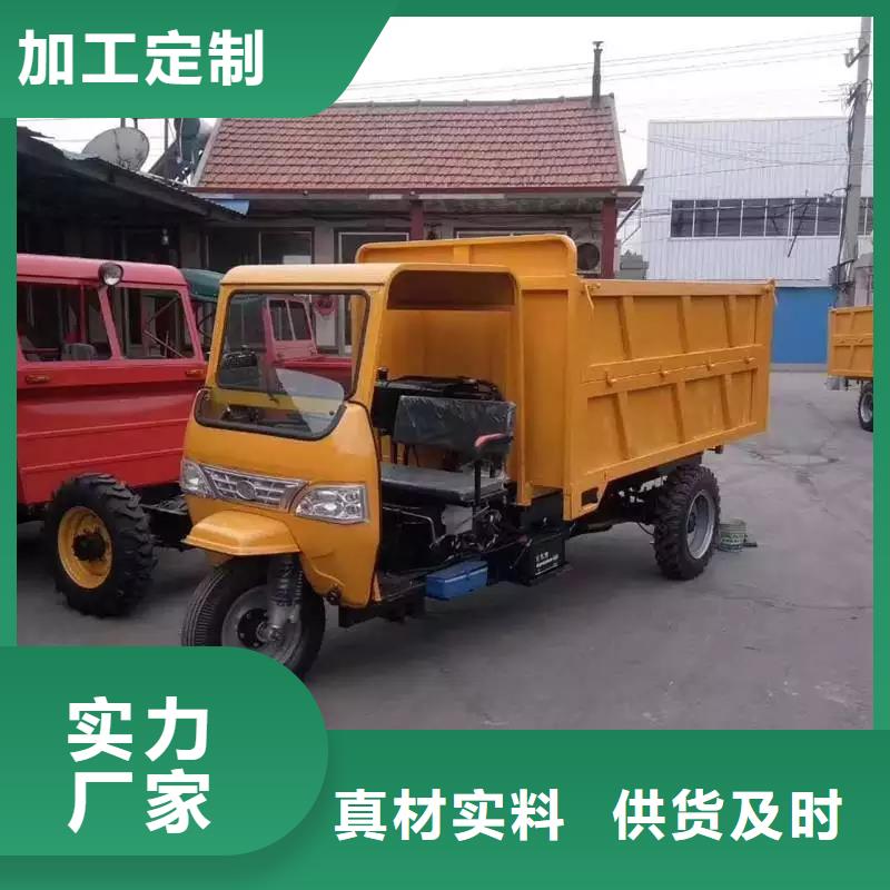 柴油三轮车价格生产经验丰富瑞迪通机械设备有限公司供货商