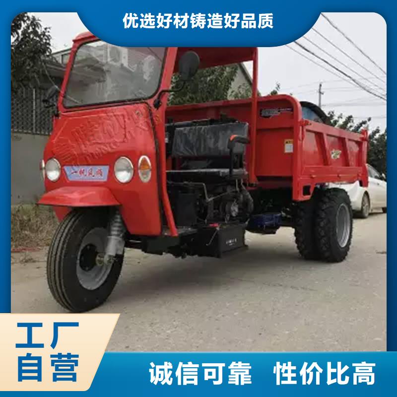 农用三轮车供应支持加工定制瑞迪通机械设备有限公司供货商