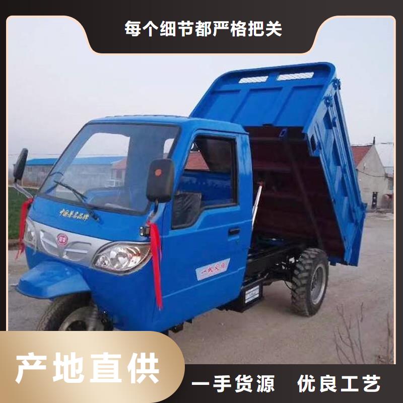 农用三轮车供应支持加工定制瑞迪通机械设备有限公司供货商