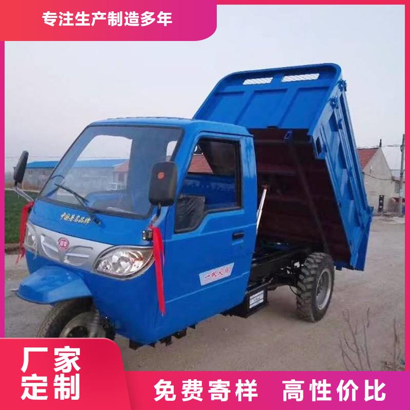 柴油三轮车价格生产经验丰富瑞迪通机械设备有限公司供货商