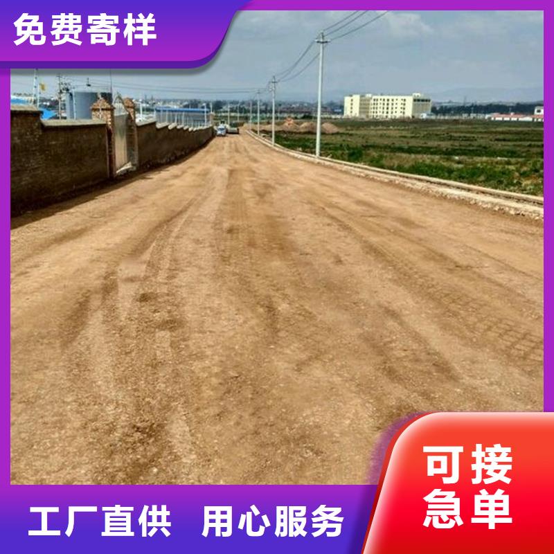 原生泰修路专用土壤固化剂多年行业经验