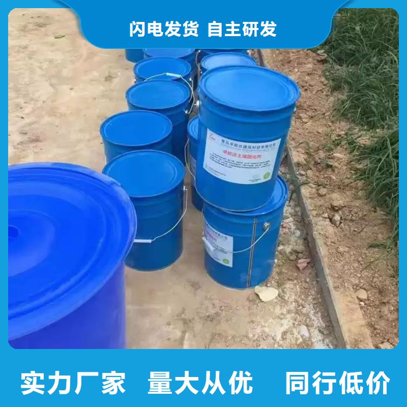 深圳优选厂商[原生泰]夯土墙专用固化剂品质保证