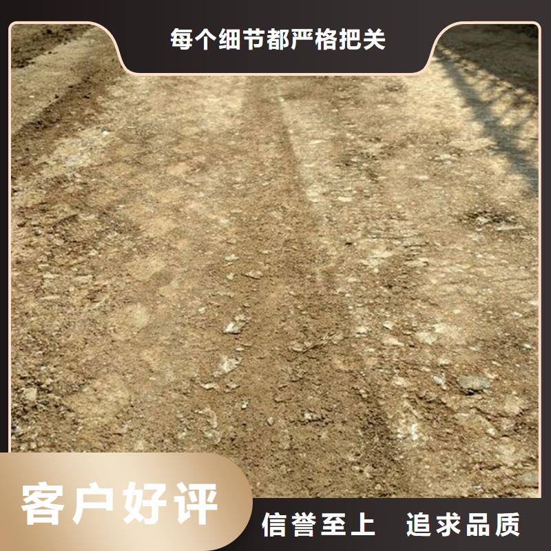 ##原生泰免烧砖专用土壤固化剂源头厂家##有限集团