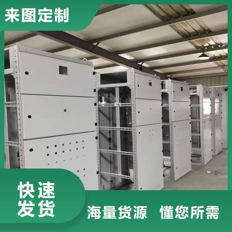 应用范围广泛东广成套柜架有限公司GCK配电柜壳体技术
