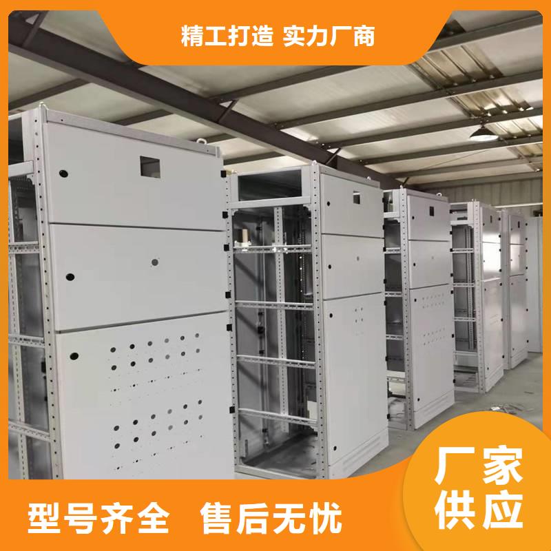 东广GCS配电柜柜体-2024厂家热销产品