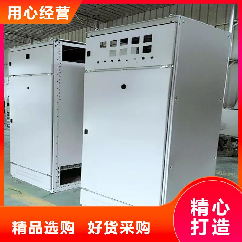 应用范围广泛东广成套柜架有限公司GCK配电柜壳体技术