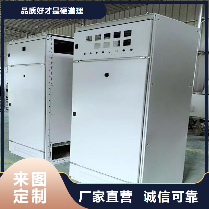 C型材配电柜壳体销售热线定制东广当地商家
