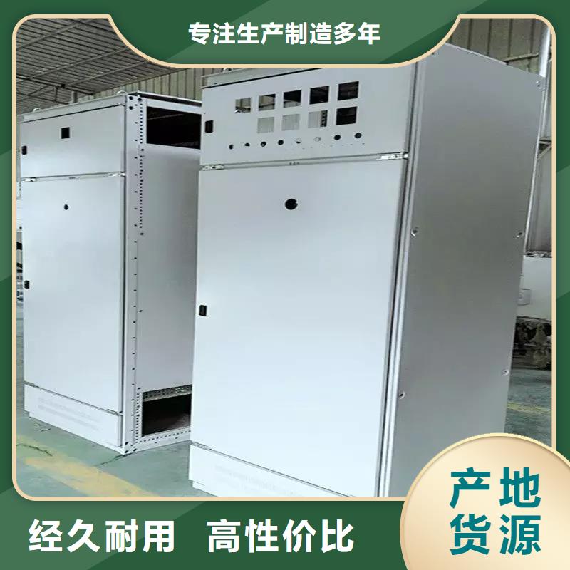 C型材配电柜壳体价格附近(东广)厂家推荐