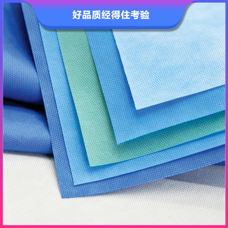 信泰源产业用无纺布质量可靠的厂家