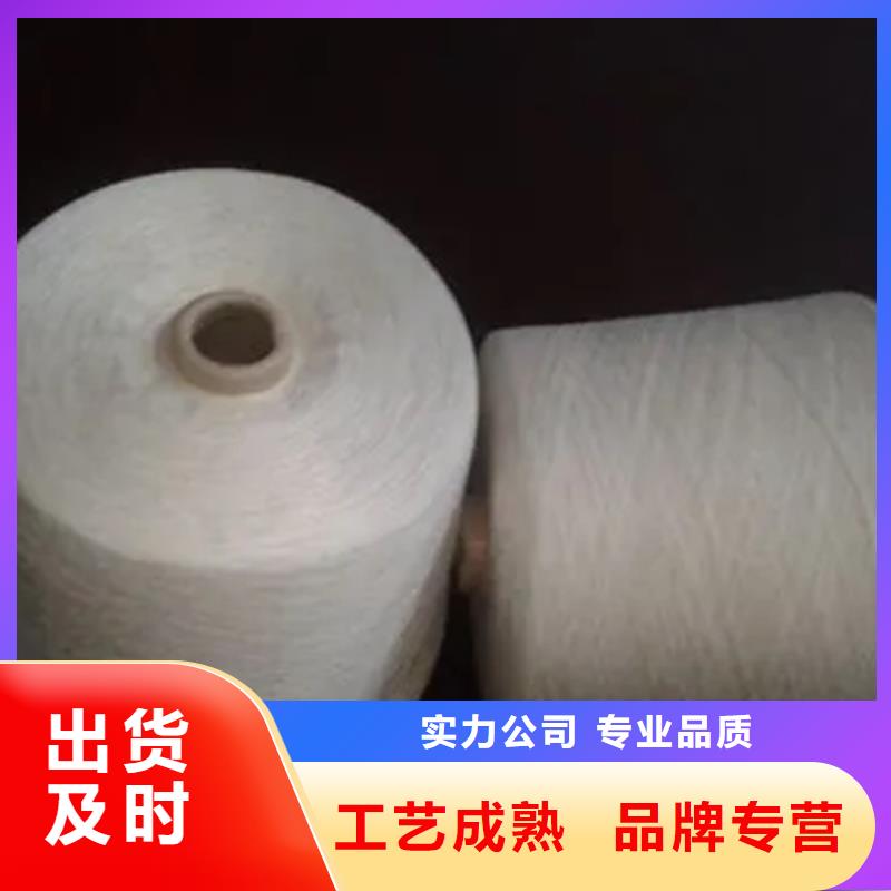 冠杰粘棉纱厂家已认证