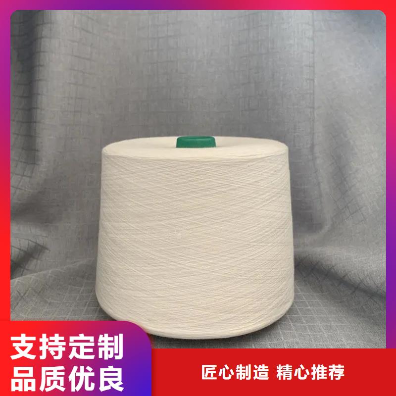 涤棉混纺纱产品实拍图