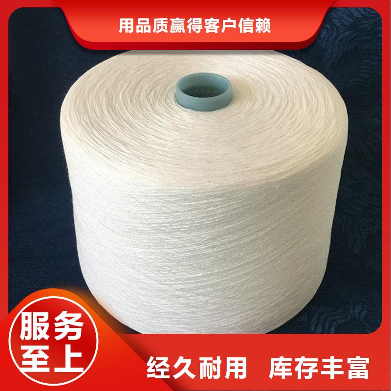 服务周到的纯棉合股纱生产厂家