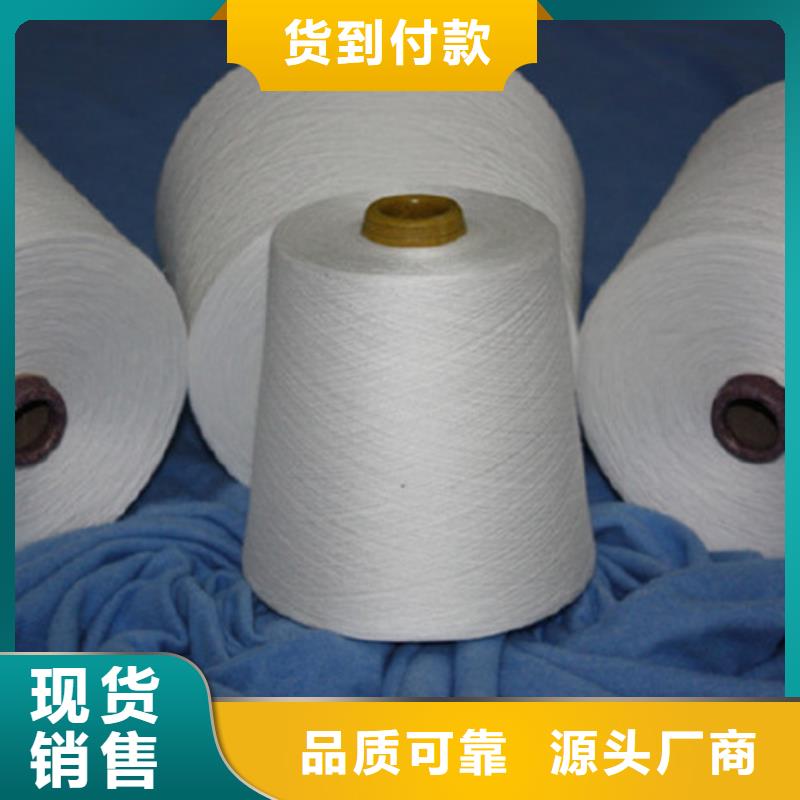 工艺精细质保长久(冠杰)质量可靠的竹纤维纱经销商